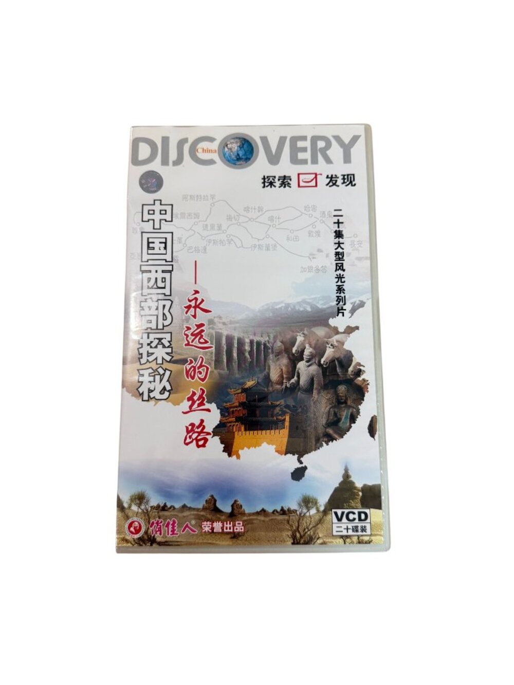 Discovery China Country Geography VCD 20 Part Chinese Subtitles DVD Complete